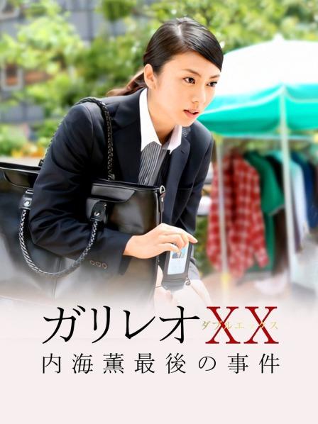 网红美女RiaKurumi极品猫女车女郎一女战多屌单套全集[60P/6V/5.41G]